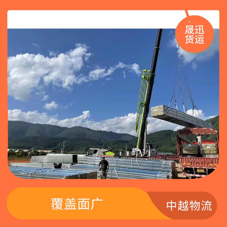 中国至越南设备运输电话 覆盖面广 快速到达省时省心