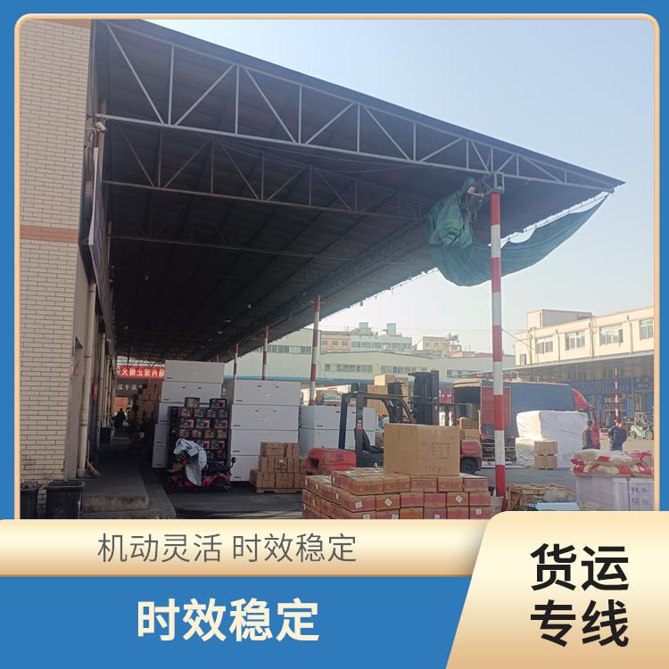 西安到白城货运公司