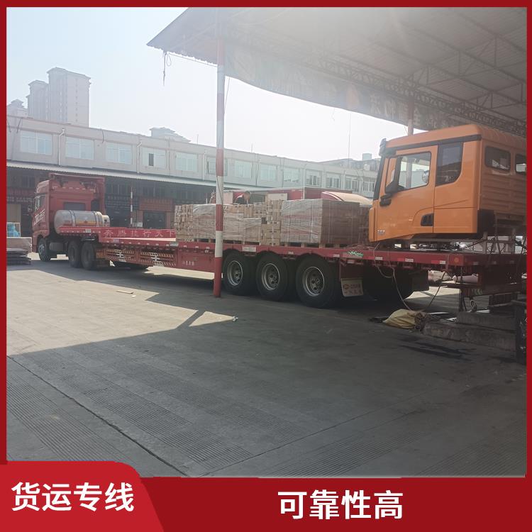 西安到天水物流运输公司