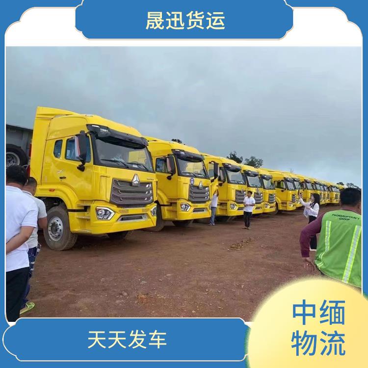畹町至木姐运输公司 整车零担运输 路线熟悉时效性强