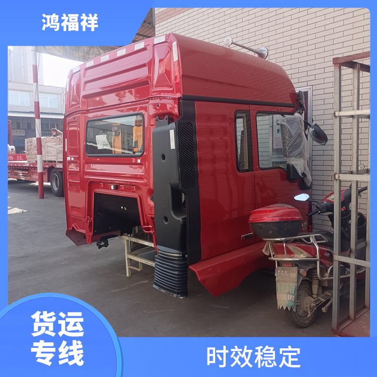 西安到天水物流运输公司