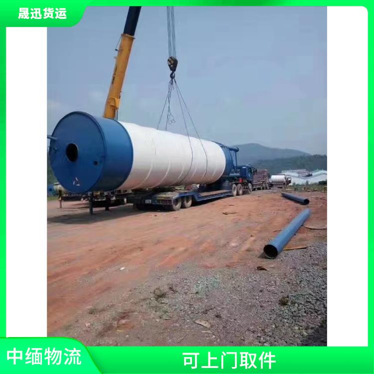缅甸超限运输公司 服务周到 运输速度较快