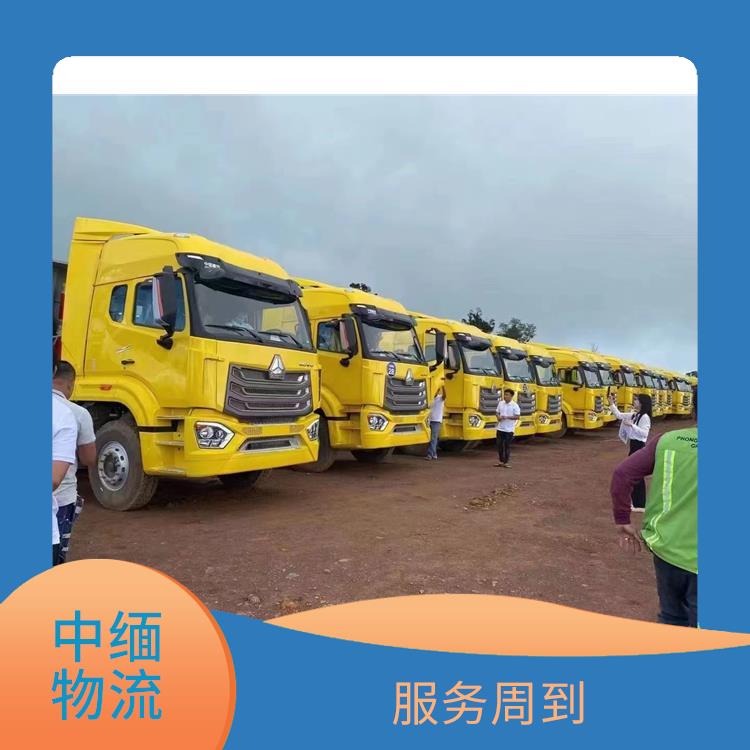 缅甸超限运输公司 服务周到 运输速度较快