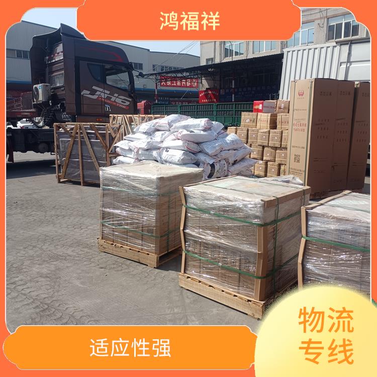 西安到黄南物流电话 机动灵活 时效稳定 可靠性高