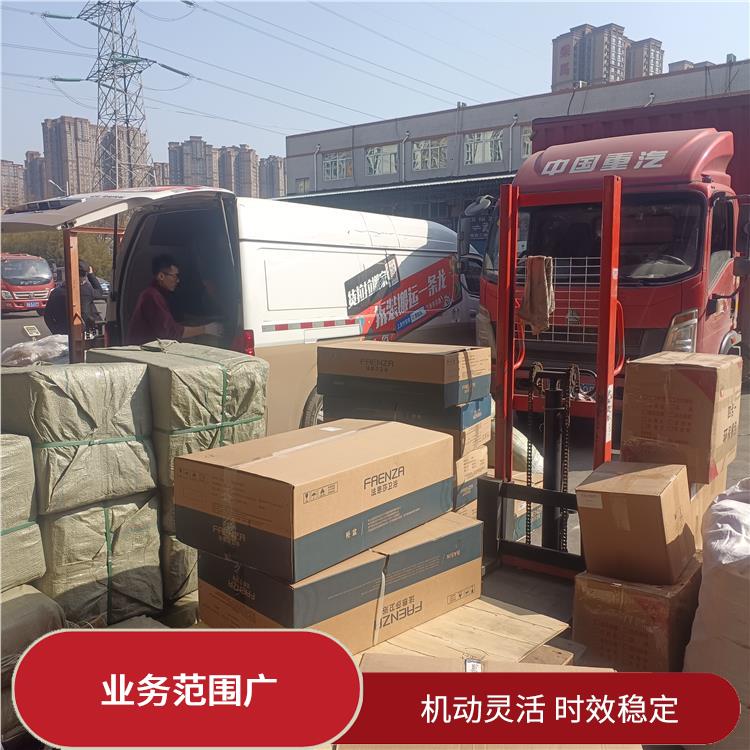 西安到黄南物流电话 机动灵活 时效稳定 可靠性高