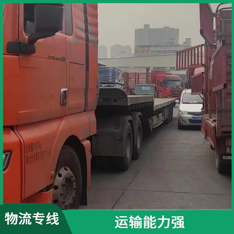 西安到济南物流专线 适应性强 节能环保