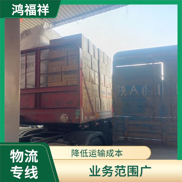西安到大理物流专线 一站式运输 时效稳定
