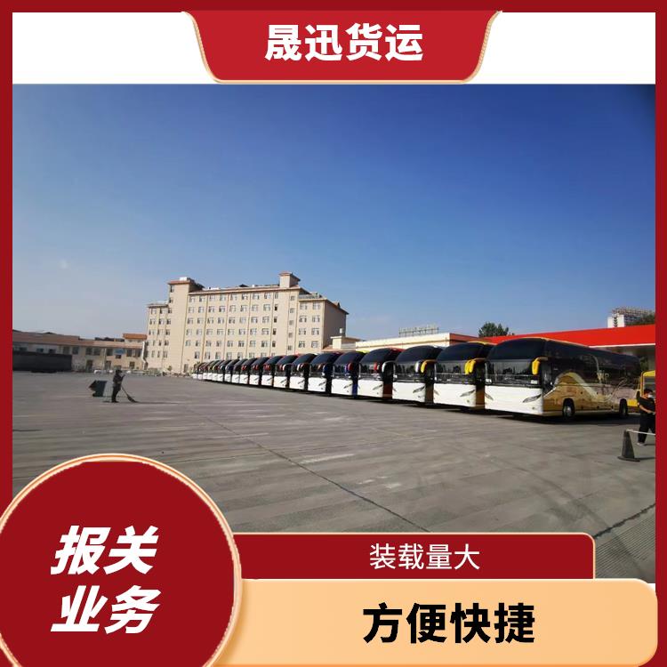 105码海关 运输业务报关公司 业务范围广 省时省心