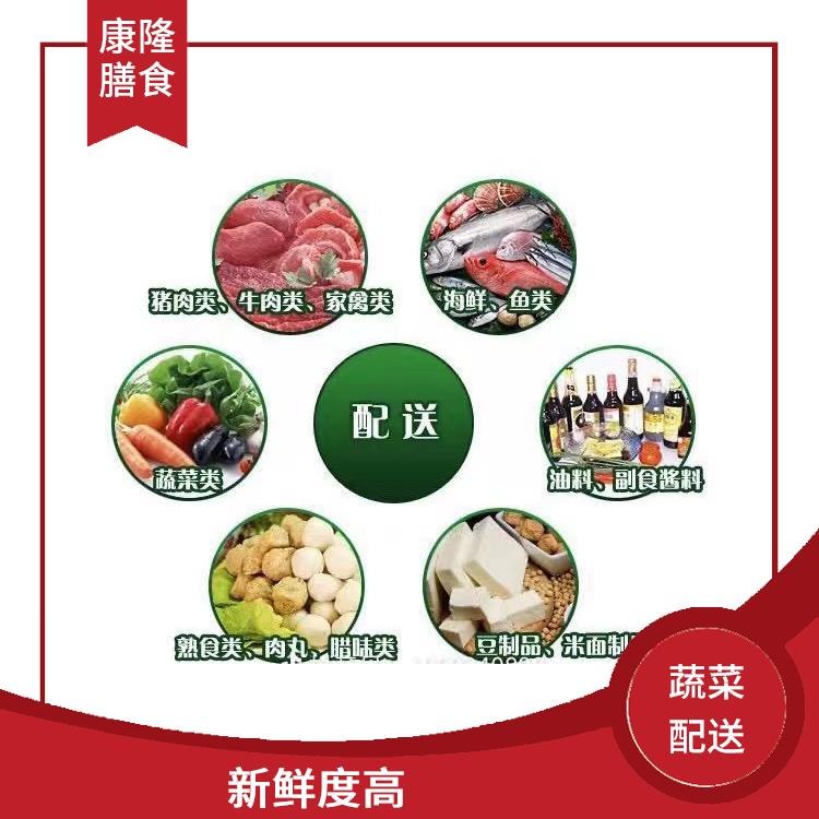 沙井蔬菜配送电话 多样化选择 大大缩短了采购时间