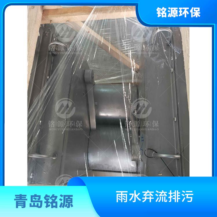 同向浮筒阀控源截污 青岛铭源