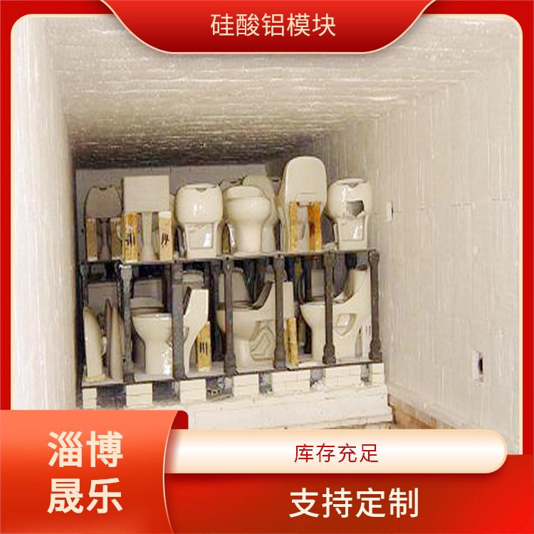石嘴山硅酸铝棉块 陶瓷纤维模块 硅酸铝耐高温隔热