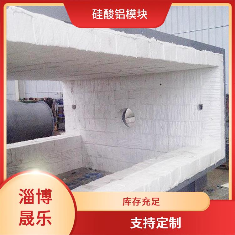 宜春硅酸铝棉块 硅酸铝耐高温隔热
