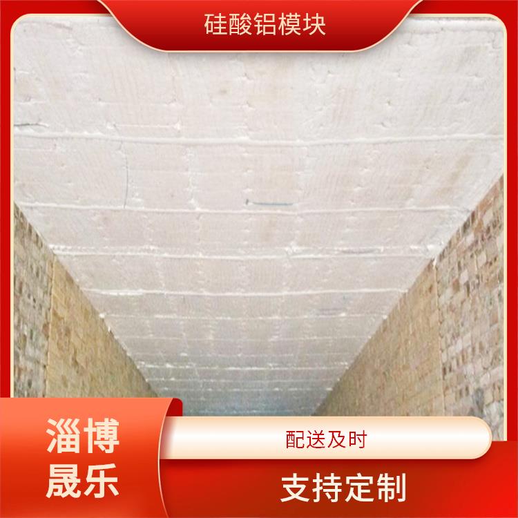 阳泉陶瓷纤维折叠块 淄博晟乐耐火材料