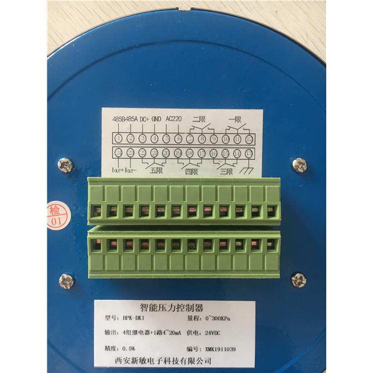 可调压力开关批发 诚信经营