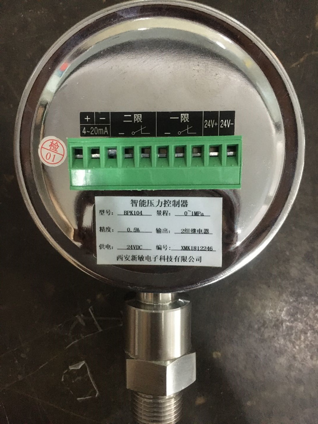 可调压力开关价格