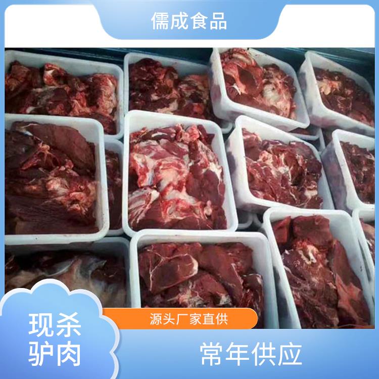鲜驴肉 济南供应生驴肉 厂家批发