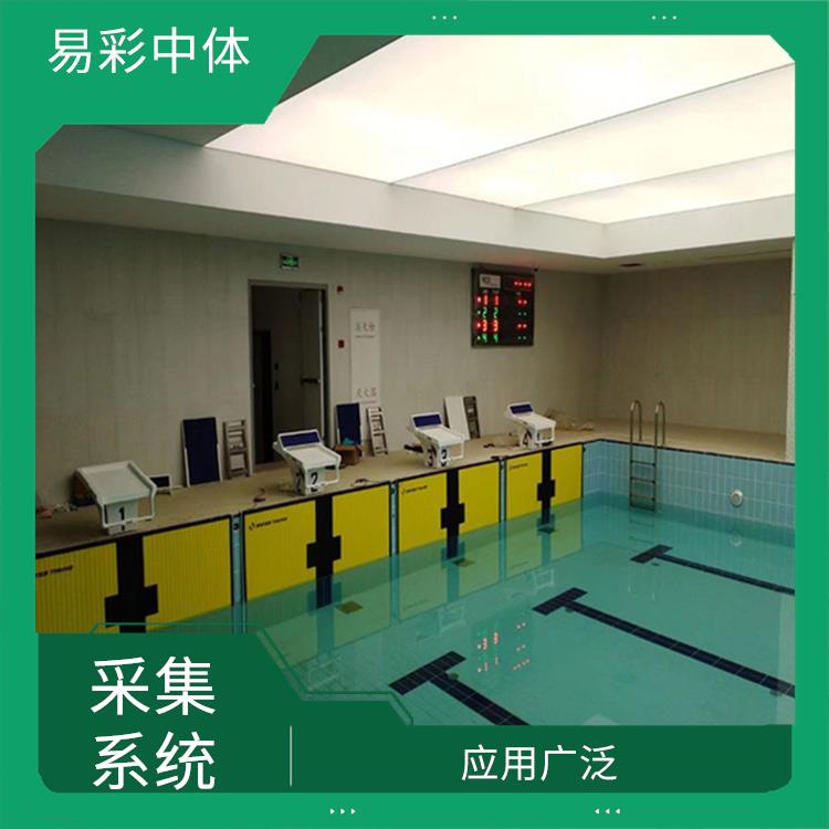成都水下影像采集识别救生系统智能化 可以实现远程监控 实时监测