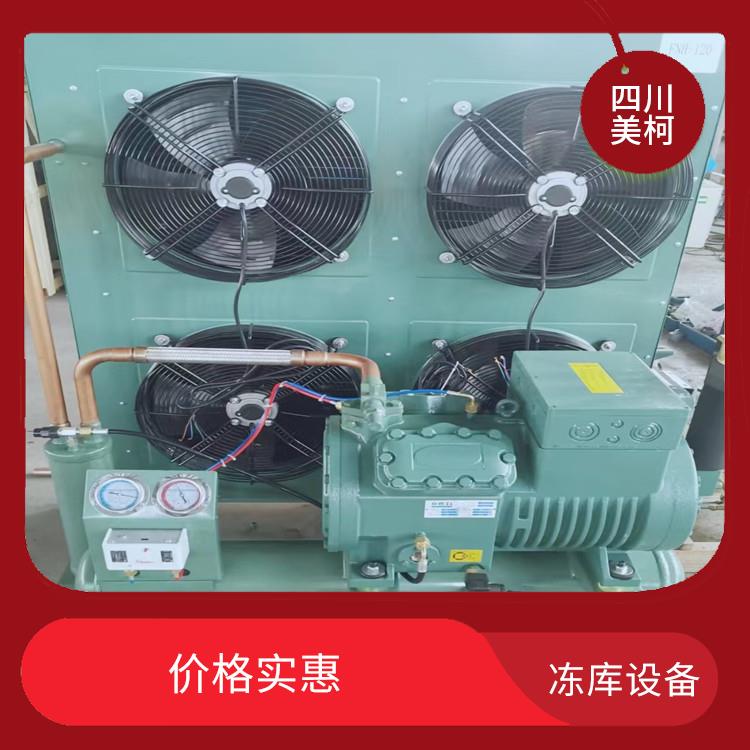 納溪冷藏庫安裝 合江小型凍庫設(shè)計(jì) 農(nóng)業(yè)基地