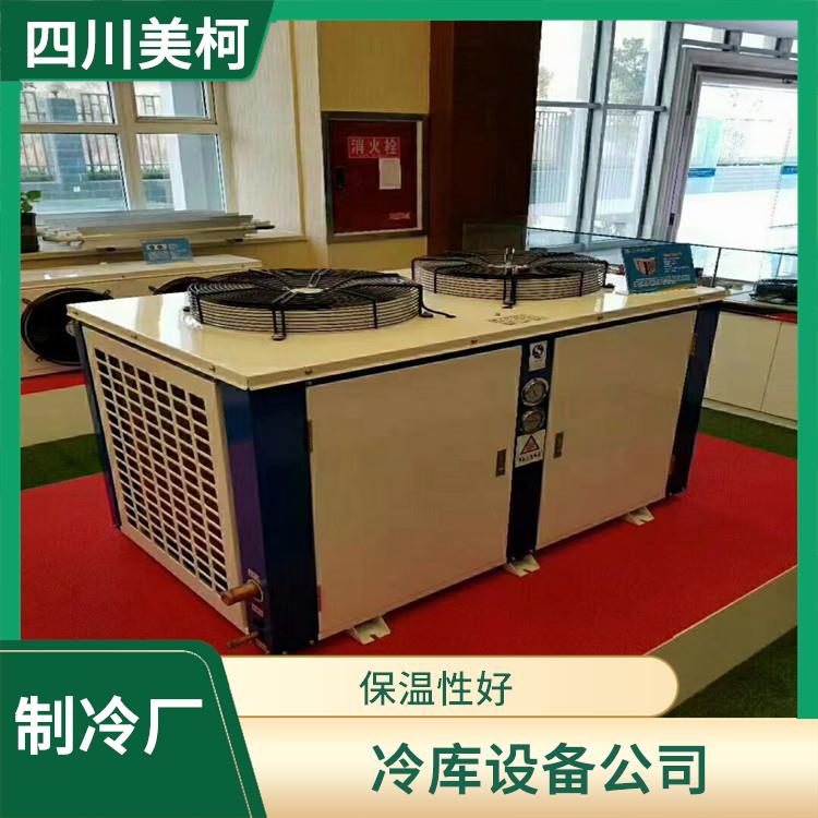古藺凍庫價格 古藺烘干冷鏈安裝 米粉廠