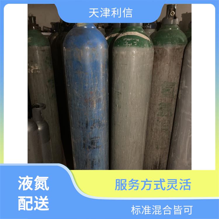 天津津南区丙烷配送 利信 服务方式灵活 及时补充气体供应
