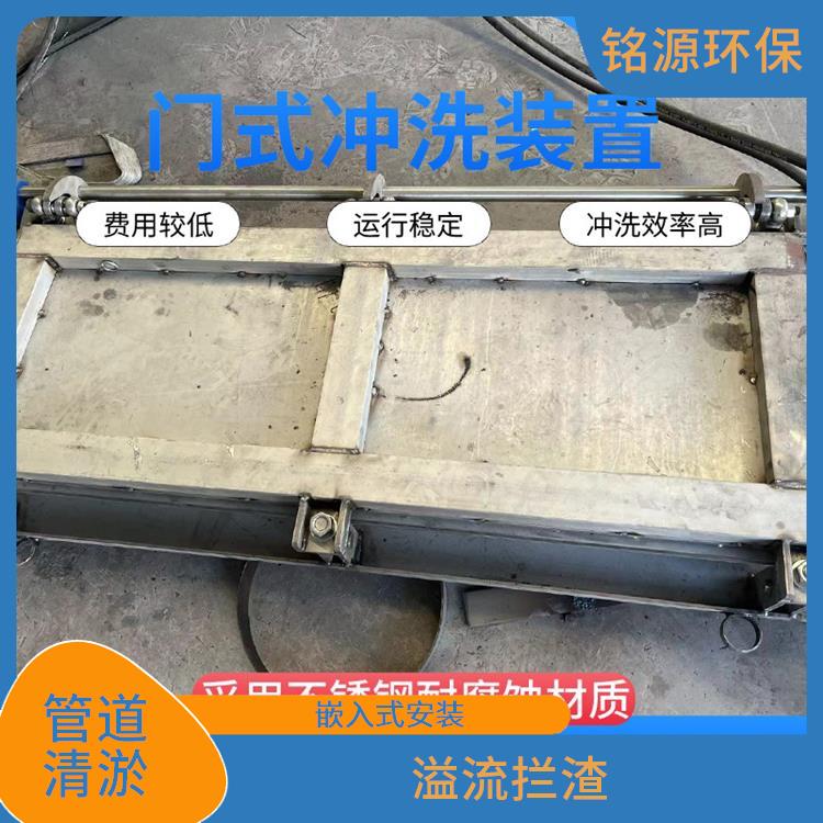 江西不锈钢水力冲洗门雨水调蓄池冲洗 青岛铭源 门式冲洗堰门