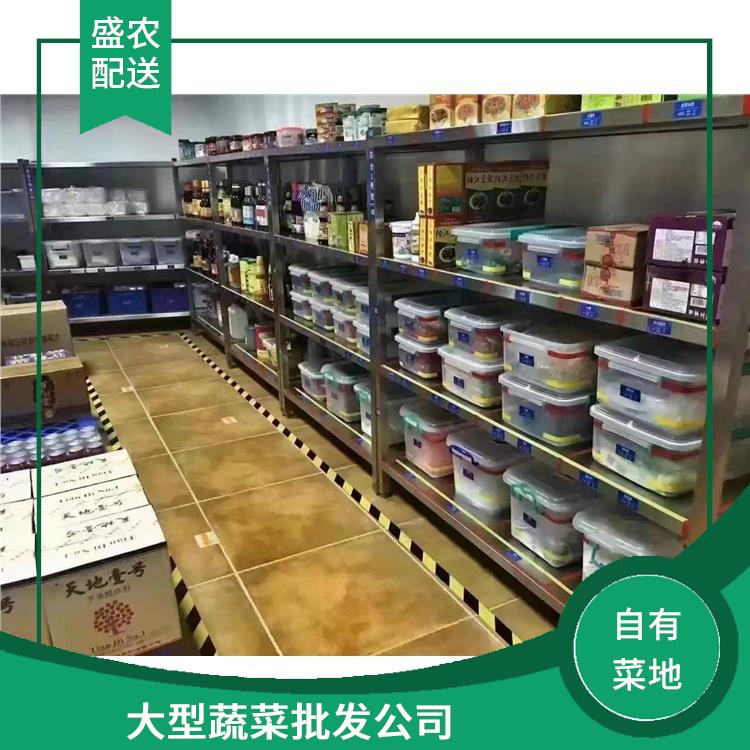 大亚湾饭堂食材配送服务公司 配送蔬菜服务公司 提供一站式平价蔬菜配送服务