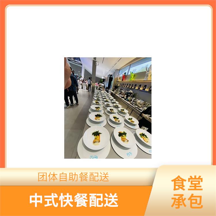 新塘食堂承包工作餐团餐配送服务 中式快餐配送 提供员工高标准低消费餐饮服务公司