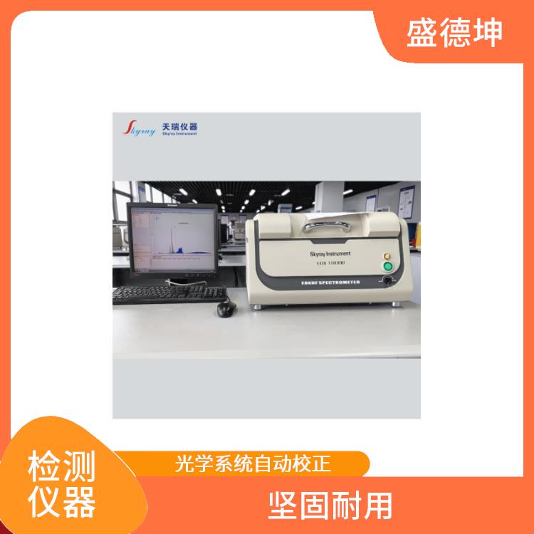 ROHS有害物质测试仪 EDX1800E 使用度高 重复性好