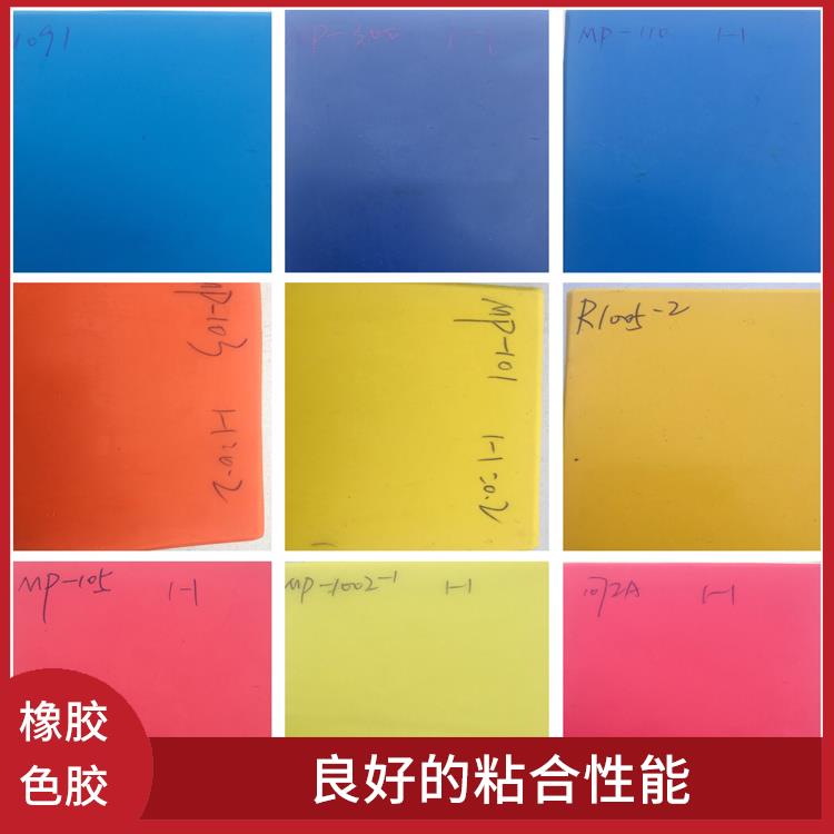 开封橡胶色母批发 不易受化学物质的侵蚀 色泽鲜艳 不易断裂