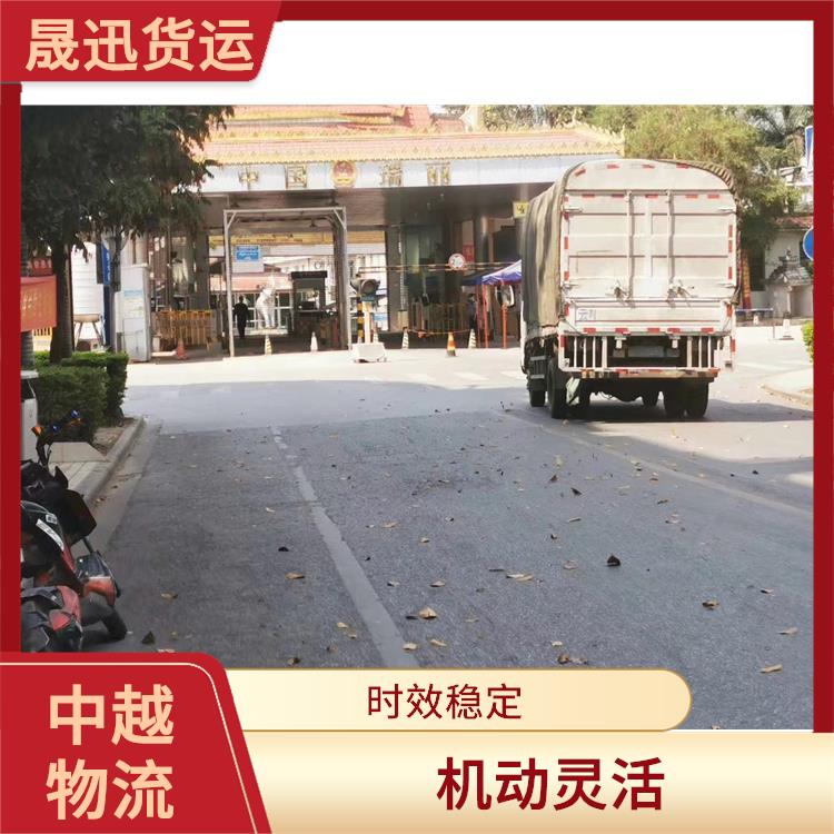 中越国际物流 可上门取件 缩短运输时间
