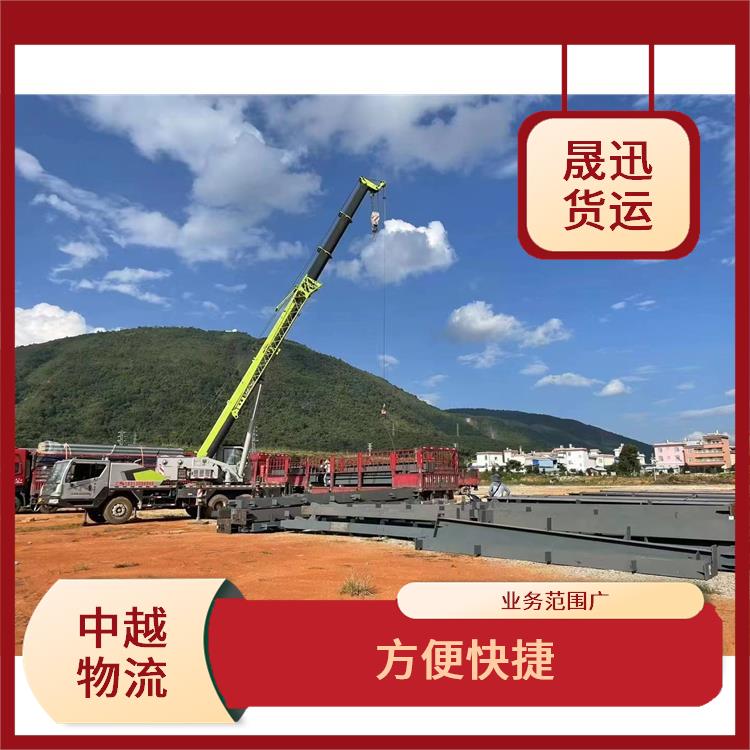 凭祥口岸越南大宗货物运输电话 时效稳定 运输速度较快