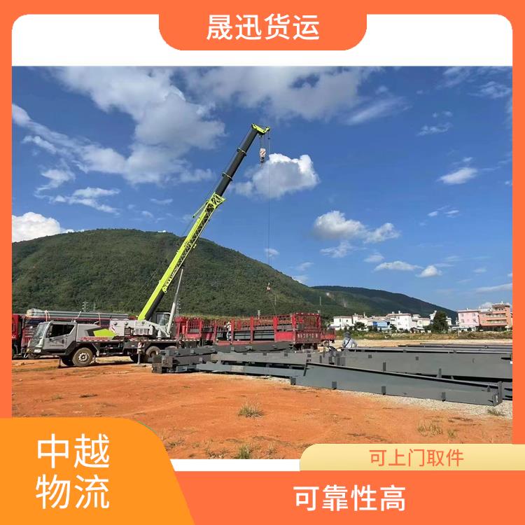 中国至越南河口报关业务电话 机动灵活 方便快捷 可靠性好