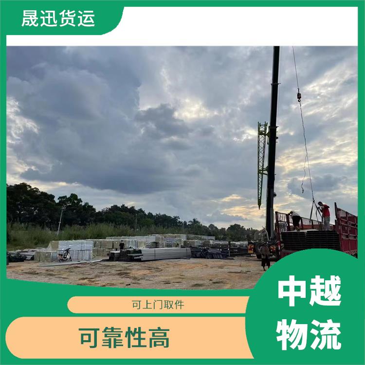 友谊关越南大宗货物运输电话 覆盖面广 零担货物上门取货
