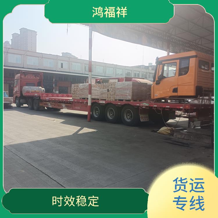西安到白城货运公司 适应性强 运输速度快