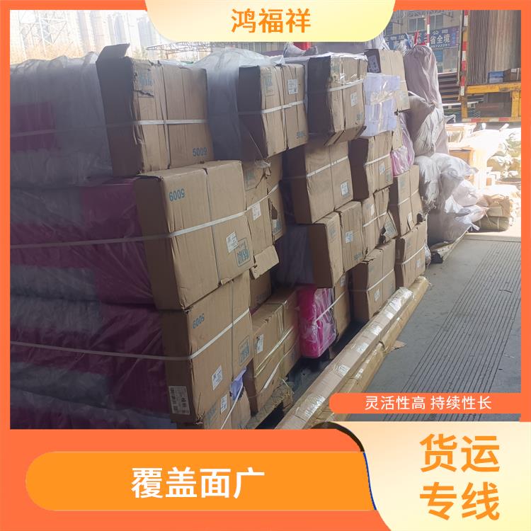 西安到白城货运公司 适应性强 运输速度快