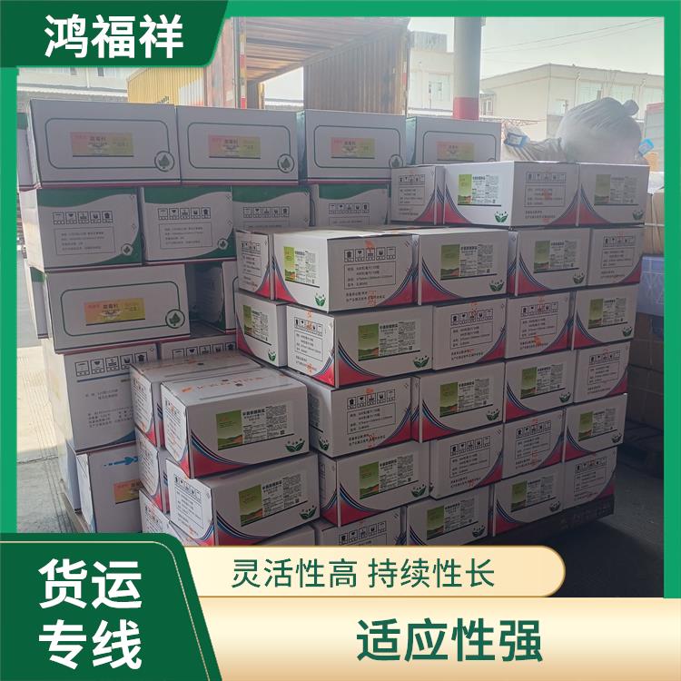 西安到蚌埠货运公司 覆盖面广 灵活性高 持续性长