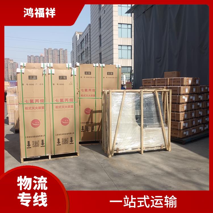 西安到普洱物流电话