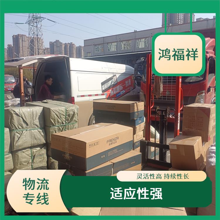 西安到普洱物流电话
