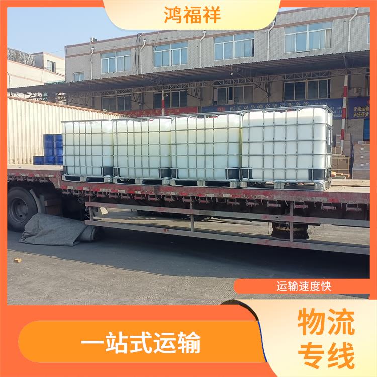 西安到镇江物流公司电话