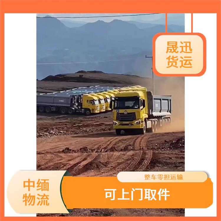畹町口岸吊装业务公司 快速到达省时省心 提高运输效率
