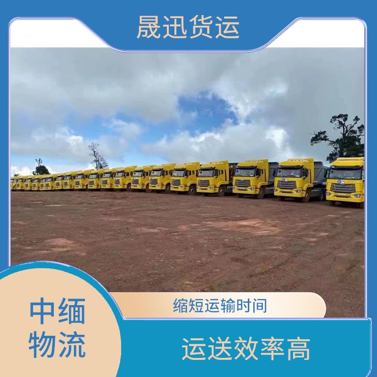 瑞丽至样光运输电话 信息化程度高 运送效率高