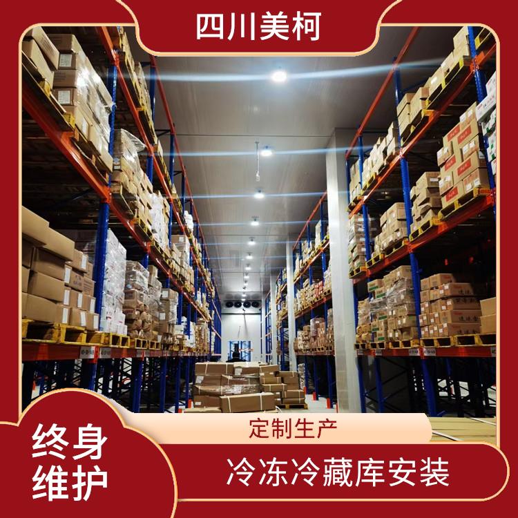 嘉陵冷藏庫 興文農(nóng)產(chǎn)品凍庫安裝 冷庫設(shè)備批發(fā)