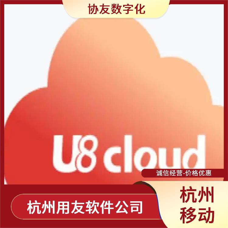 云報(bào)帳軟件 誠信經(jīng)營-價(jià)格優(yōu)惠 杭州比較好的