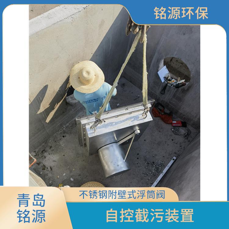 广州浮控限流阀浮控恒流阀 自控截污装置