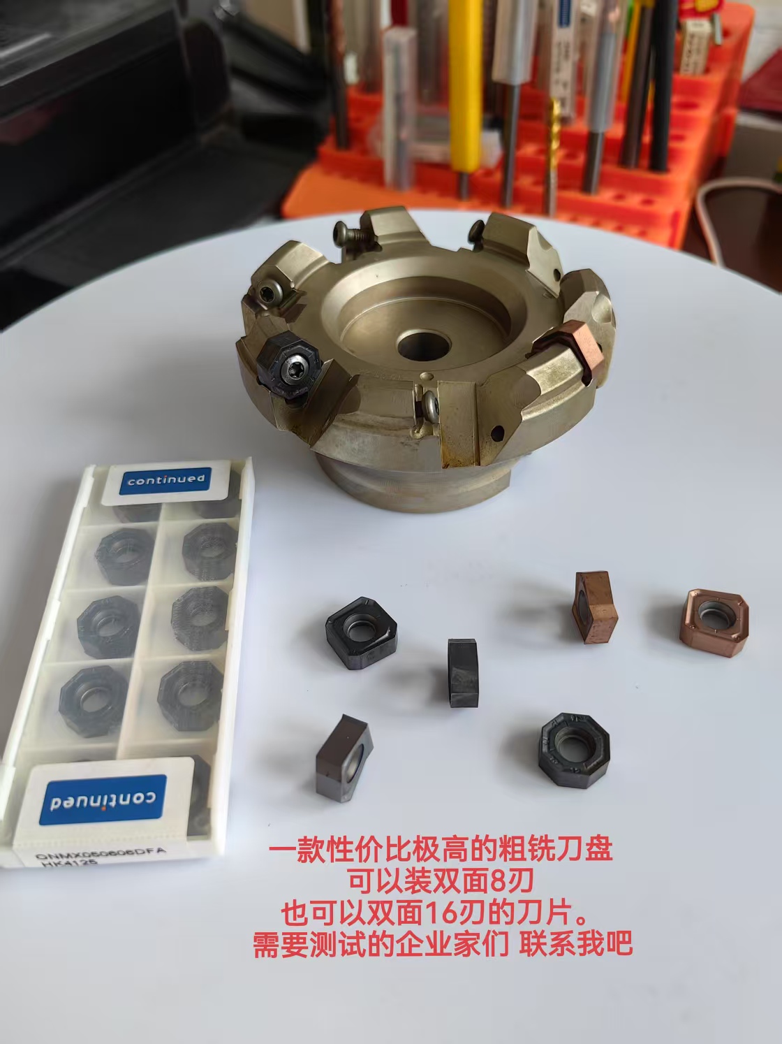 铝合金6061铣刀片