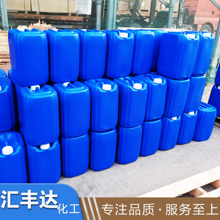 叔丁基过氧化氢70含量工业级聚合催化剂厂家