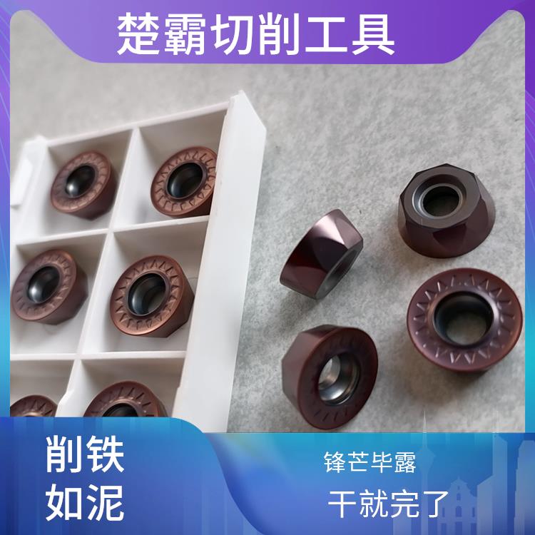 铝合金AZ31B铣刀片