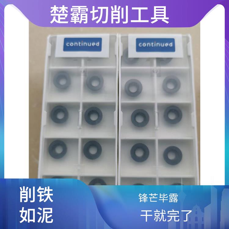 铝合金6061铣刀片