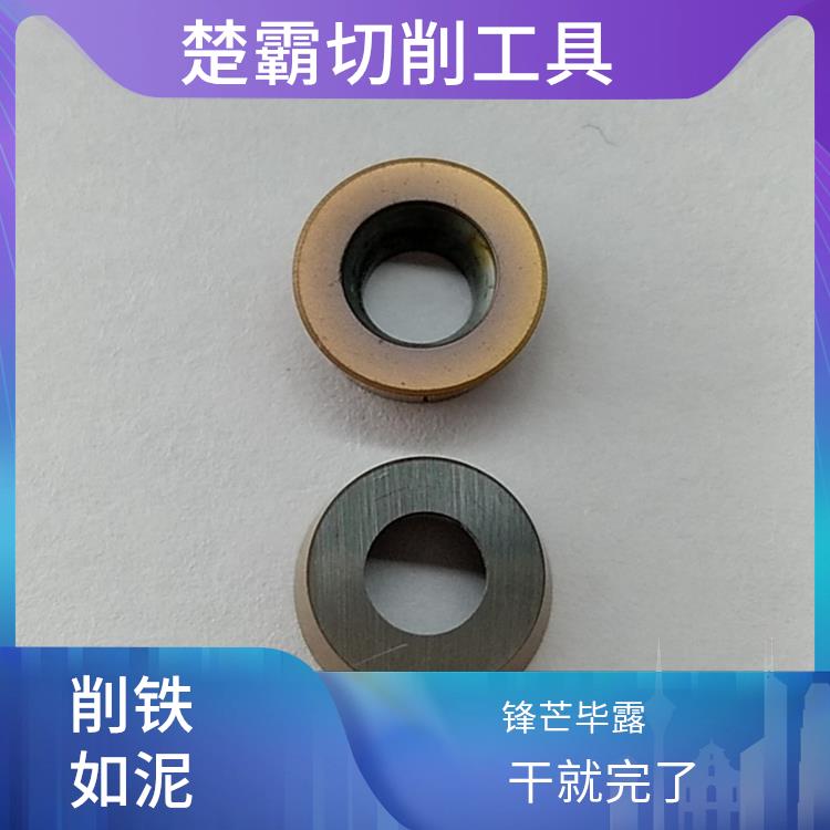 低碳钢10#铣刀片