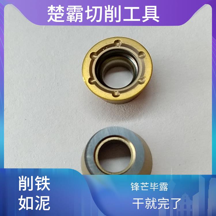 钨钢铣刀片